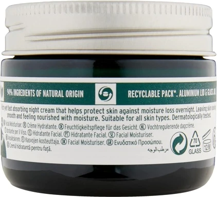 Ночной крем The Body Shop
