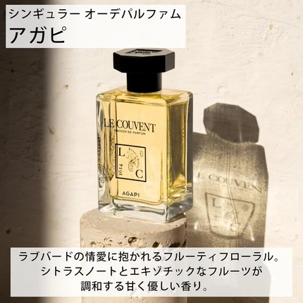 Eau De Parfum Le Couvent Maison De Parfum Singuliere Agapi