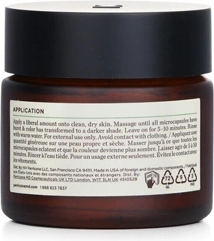 Маска Perricone Md Chlorophyll Detox Mask