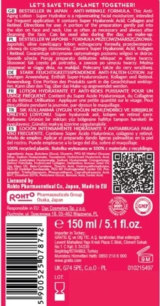 Лосьон Hada Labo Tokyo Anti-Ageing Super Hydrator