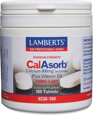 Витаминная сыворотка Lamberts Calasorb