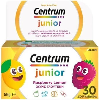Мультивитамин Centrum Junior
