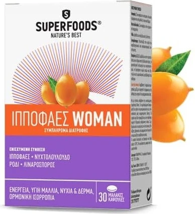 Капсулы Superfoods