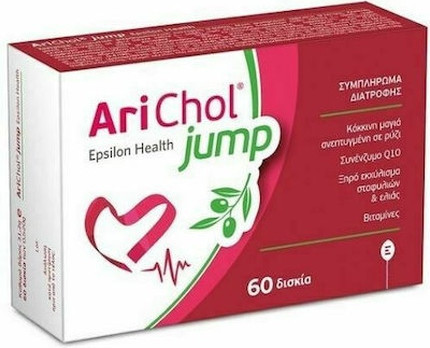 Биологически активная добавка Epsilon Health Arichol Jump