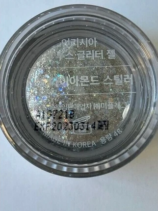 Блестящий гель Unleashia Get Loose Glitter Gel