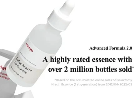 Essence Ma:Nyo Galac Niacin 2.0