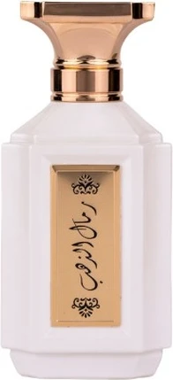 Eau De Parfum Attra Remal Althahab