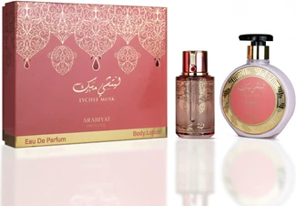 Подарочный набор Arabiyat Prestige