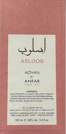 Парфюмерная вода Ajmal Asloob