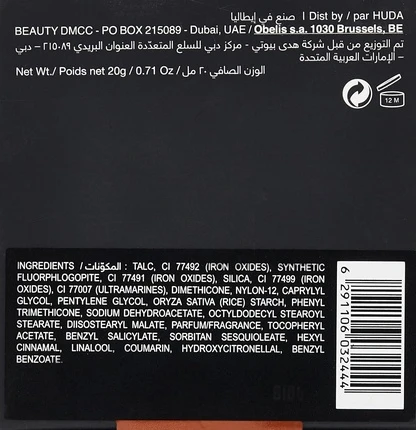 Рассыпчатая пудра Huda Beauty