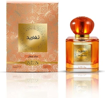 Eau De Parfum Nabeel TAGARID