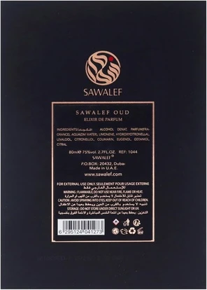 Спрей для тела Swiss Arabian Sawalef Oud
