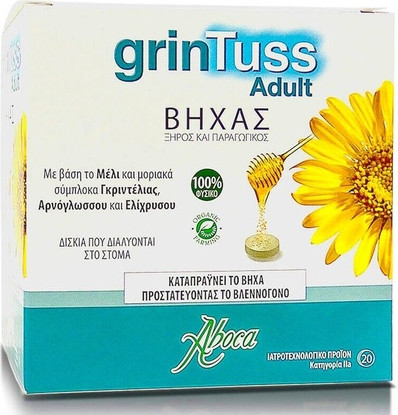 Таблетки Aboca GrinTuss для взрослых, успокаивающие кашель и защищающие слизистую с медом