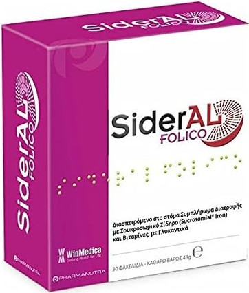 Сыворотка Camomilla Italiana SiderAL Folico