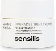 Ночной крем Sensilis Upgrade Firming Treatment Night Cream