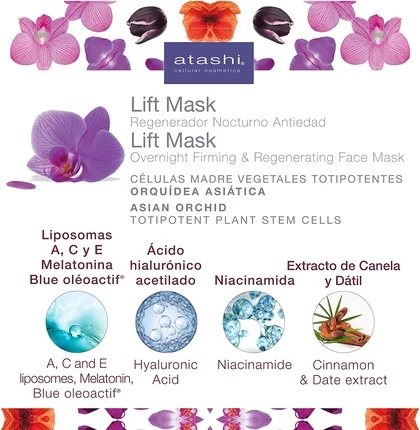 Увлажняющая маска Atashi Supernight Lift Mask