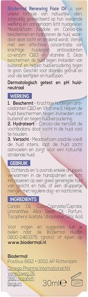 Омолаживающее лицовое масло Biodermal Renewing Face Oil с мощными антиоксидантами Q10