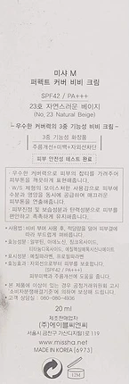 Bb Cream Missha M Perfect Cover BB Cream