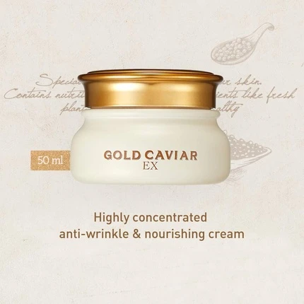 Крем Skinfood Gold Caviar EX Concentrate Cream