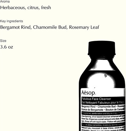 Очищающее средство Aesop