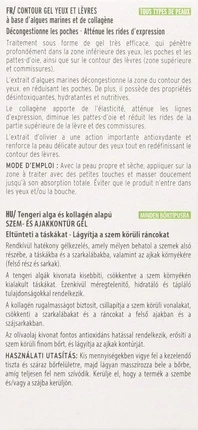 Крем для век Armonia