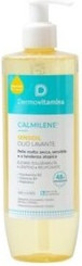 Очищающее масло Pasquali Dermovitamina Calmilene Sensioil
