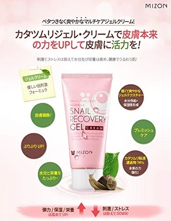 Крем для лица Mizon Snail Recovery Gel Cream