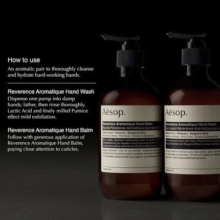 Дуэт для рук: Жидкое мыло для рук и Бальзам для рук Aesop Reverence Aromatique