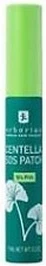 Гель Erborian Centella Sos Patch Gel