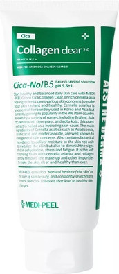Сыворотка с коллагеном Medipeel Green Cica Collagen Clear 20