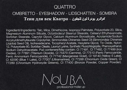 Палетка теней для век косметическая Nouba