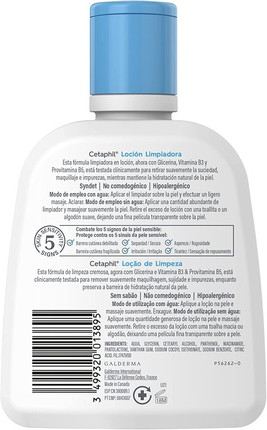 Очищающая маска Cetaphil
