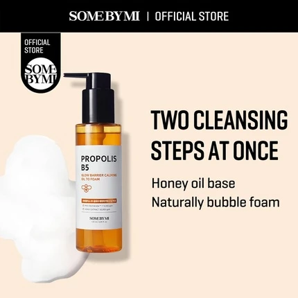Очищающее масло Some By Mi Propolis B5 Glow Barrier Calming Oil To Foam