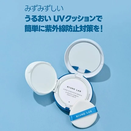 Sun Cushion Round Lab Round Lab Увлажняющий Сан Кушон SPF 50+ PA++++