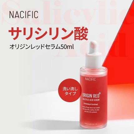Сыворотка NACIFIC Origin Red с салициловой кислотой