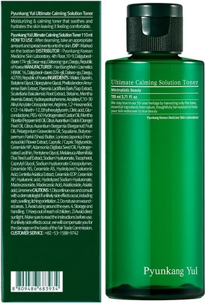 Тонер Pyunkang Yul Ultimate Calming Solution