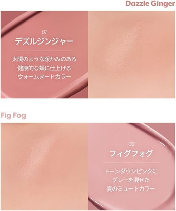 Румяна жидкие жидкие для щек Blush Nuze Liquid Care