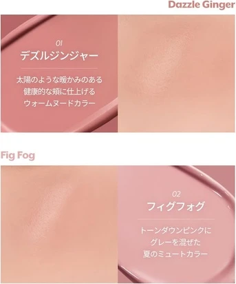 Blush Nuze Liquid Care Cheek Liquid Blush