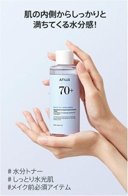 Тонер Anua Birch 70 Moisture Boosting Toner