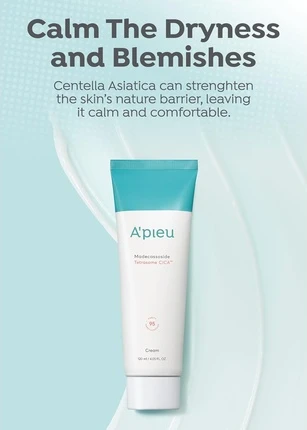 Крем для лица A'Pieu Madecassoside Tetrasome Cica Cream