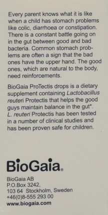 Капли Biogaia