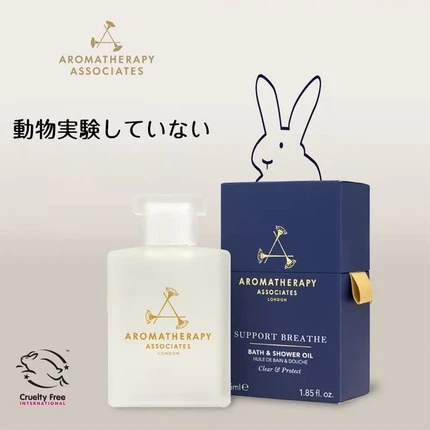 Масло для ванн Aromatherapy Associates Support Breathe
