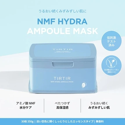 Тканевая маска Tirtir Daily Ampoule Mask NMF Hydra