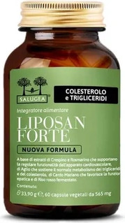 Витаминные Капсулы Salugea Forte New Formula