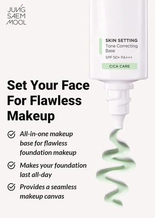 База под макияж для коррекции цвета Jung Saem Mool Skin Setting