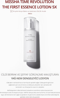 Лосьон Missha The First Treatment Essence