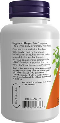 Витаминная сыворотка Now Foods
