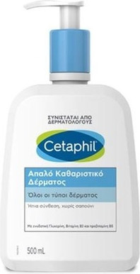 Средство для умывания Cetaphil Gentle Skin Cleanser