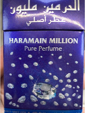 Парфюмерное масло Al Haramain Million
