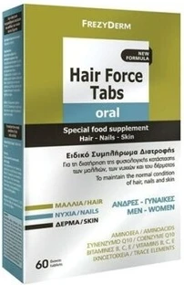 Таблетки Frezyderm